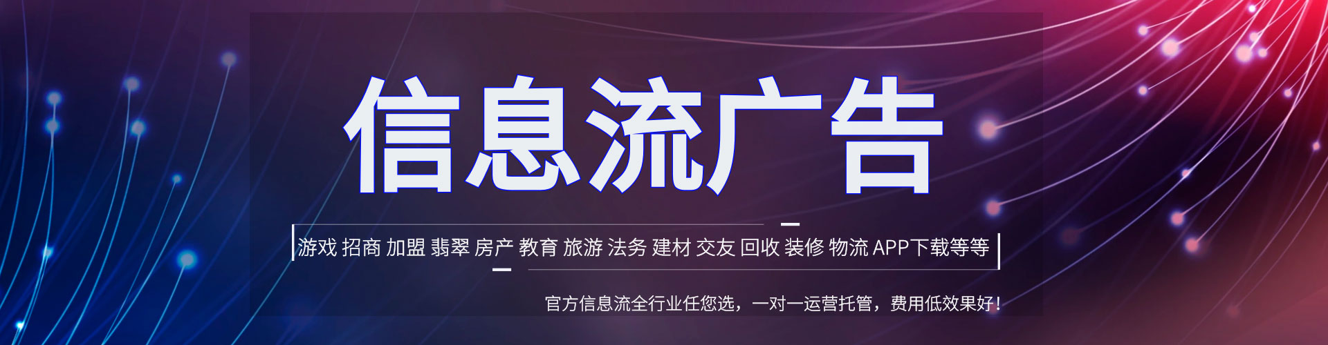 罗平推广开户