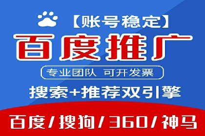 案例解读：SEM托管服务助力企业快速抢占市场份额